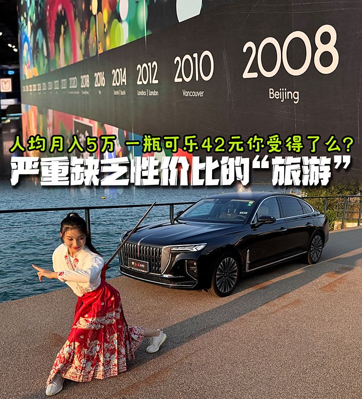 严重缺乏性价比 李昊鹏/王勐欧洲游记