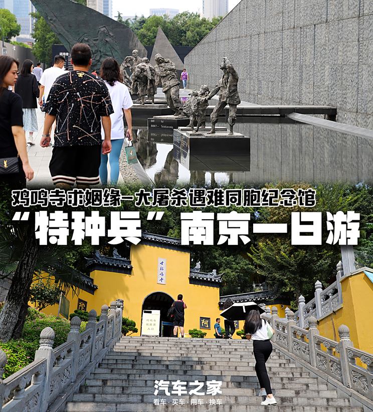 只有一天时间 在南京如何逛吃逛吃？