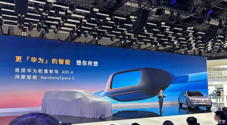 2025上海车展：新款岚图FREE首搭华为乾��智驾ADS 4/6月开启预售2025上海车展：新款岚图FREE首搭华为乾��智驾ADS 4/6月开启预售